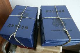 Купить диплом в Ульяновске быстрый и надежный способ Купить диплом в Ульяновске быстрый и надежный способ