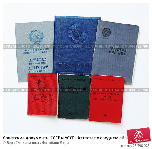 Купить диплом ИУБиП Южный университет -427683435