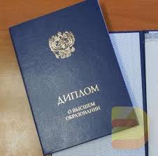 Купить диплом ИУБиП Южный университет -427683435