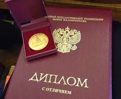 Купить диплом МГТУ ГА шаг к успешной карьере Купить диплом МГТУ ГА шаг к успешной карьере