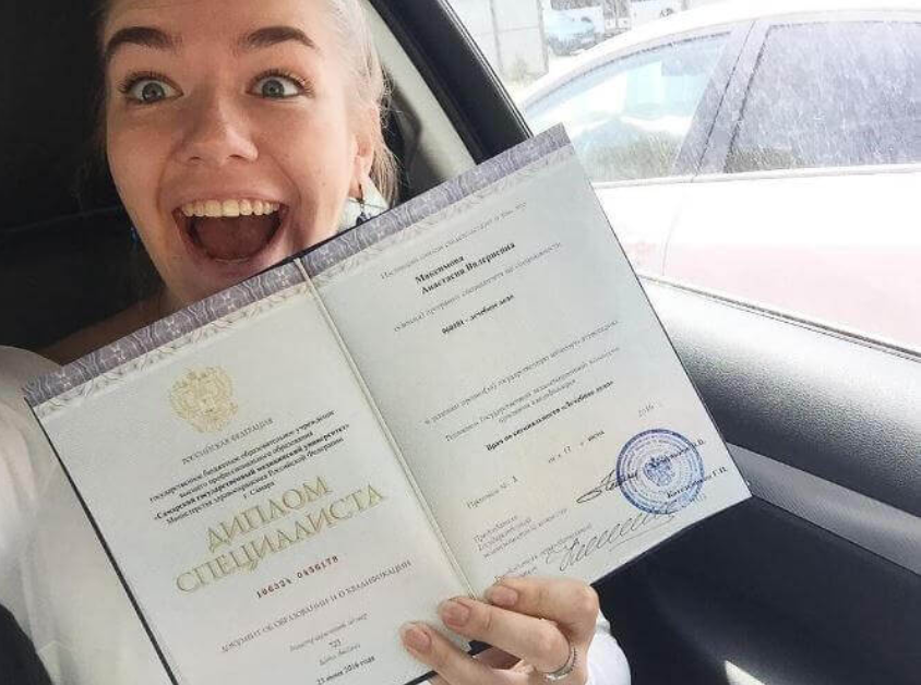 Купить диплом МГУ им. Ломоносова Все, что нужно знать -507592888