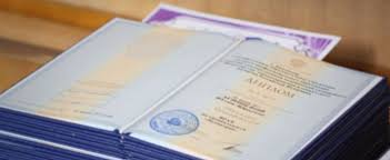 Купить диплом МОГИ – Образование без границ