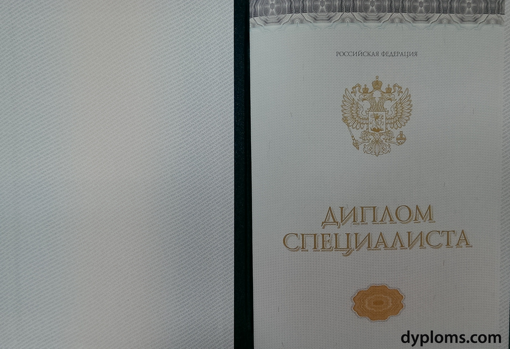 Купить диплом учителя без предоплаты - Успех в образовании Купить диплом учителя без предоплаты - Успех в образовании